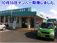 Rŏ߂ĂVEVKChC{sRo[gdũio[擾