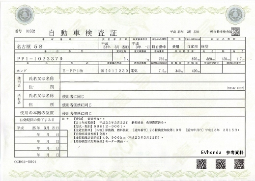 C[EuCmԌ擾