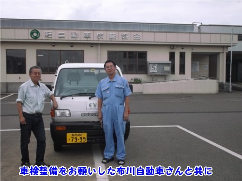 4WDygbN̉201508