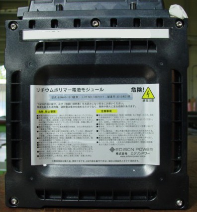 EVhondaEVp`Eobe[