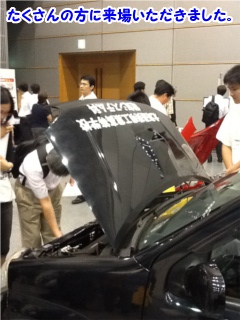 20120916Ro[gEVkCHƑw̃{bgwɓW