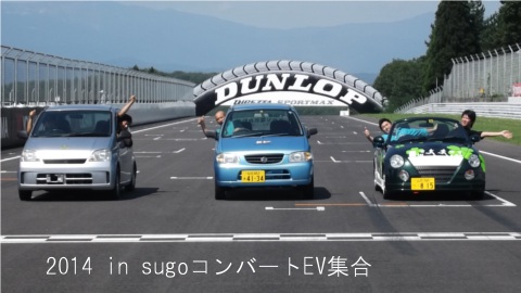 20140824in sugo Ro[gEVʐ^EVhonda