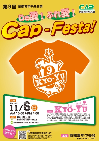 2011NPPU@sN CAPtFX^