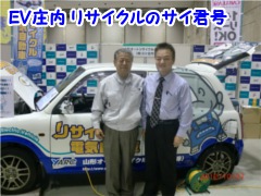 2012N1027R`WɂăJ[RTGR[lER`I[gTCNZ^[loW