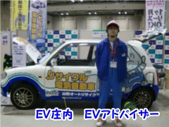 2012N1027R`WɂăJ[RTGR[lER`I[gTCNZ^[loW