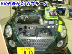 2012N1027R`WɂăJ[RTGR[lER`I[gTCNZ^[loW