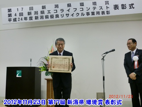 http://evhonda.jp 2012N1123V܎EVhondaij