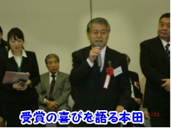 http://evhonda.jp 2012N1123V܎EVhondaij