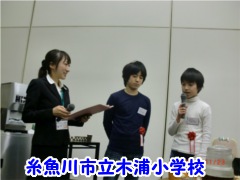 http://evhonda.jp 2012N1123V܎EVhondaij