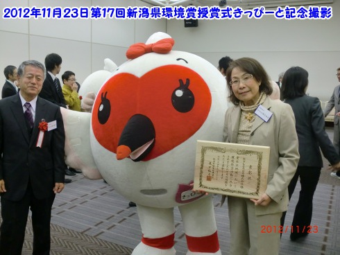 http://evhonda.jp 2012N1123V܎EVhondaij