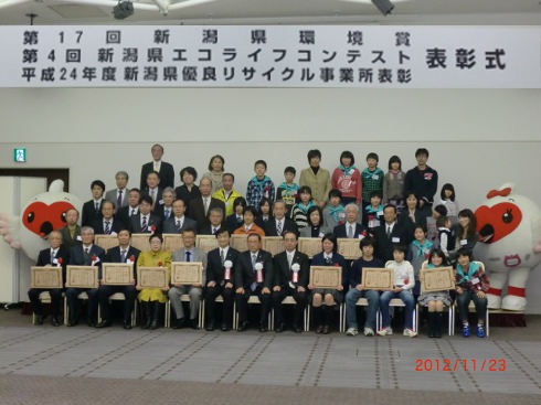http://evhonda.jp 2012N1123V܎EVhondaij