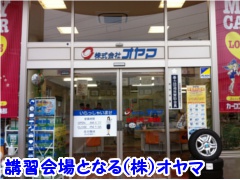 Ȗ،ŃRo[gdu쎖Ƃ̍uKJ