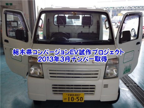2013N327io[擾@Ȗ،Ro[WEVvWFNg