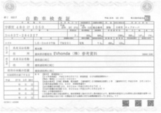 2013N327io[擾@Ȗ،Ro[WEVvWFNg