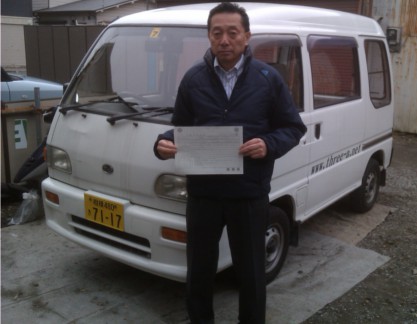 AAAX[G[AVXglio[擾@http://www.evhonda.jp/3-1.html