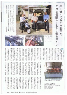 AAAX[G[AVXglio[擾@http://www.evhonda.jp/3-1.html