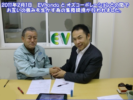 EVhondaƃIYR[|[VƖg