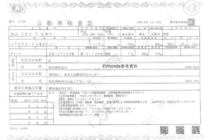 uEVvEV_Cnc~W[̃io[擾