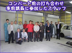 2011/10/21/EVEV http://evhonda.jp
