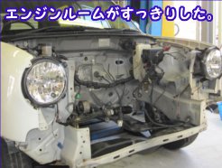 2011/10/21/EVEV http://evhonda.jp