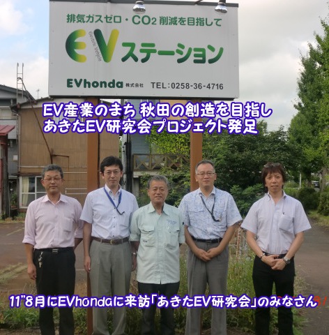 EVEVYƂ̂܂ Hc̑nvWFNg