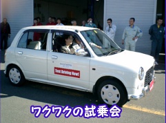 2011/10/21/EVEV http://evhonda.jp