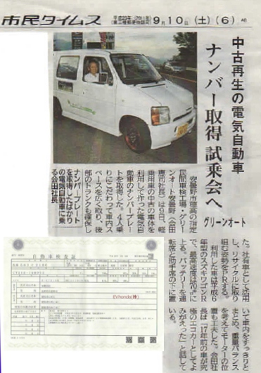 O[I[gܖ20110910Vf