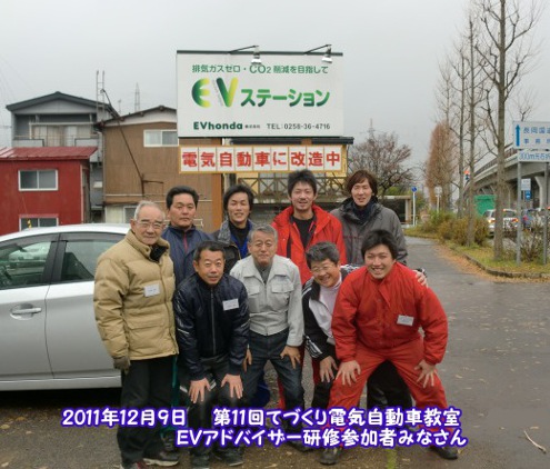 EV12Ro[g_CncRy http://evhonda.jp/