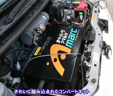 EVӂ11Q4ĂÂdCԋ@http://www.evhonda.jp/dairiten.html