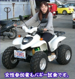 EVӂ11Q4ĂÂdCԋ@http://www.evhonda.jp/dairiten.html
