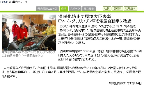 QRNxngh~b\@http://www.evhonda.jp/1-2.html