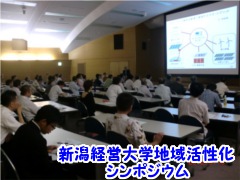 Vocw@n抈Âɂn抈V|WE2012