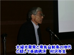 Vocw@n抈Âɂn抈V|WE2012