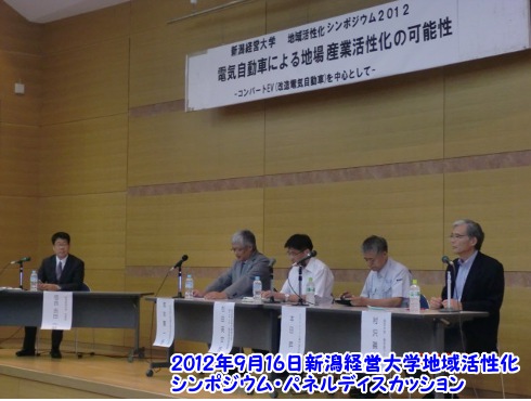 Vocw@n抈Âɂn抈V|WE2012