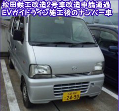 1027EVKChC㏉߂āAEVio[擾