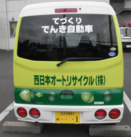 {I[gTCN()l@OH~jLuoԌ擾 http://www.evhonda.jp/