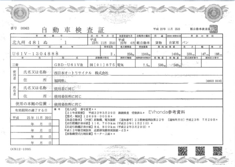 {I[gTCN()l@OH~jLuoԌ擾 http://www.evhonda.jp/