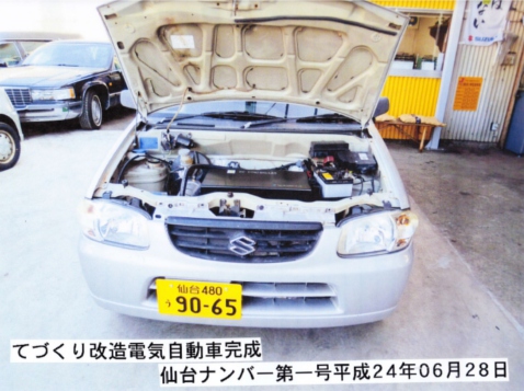 2012N628{錧1{d