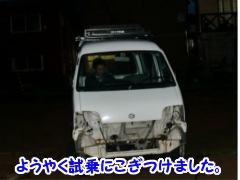 2012N5xĂÂEVQҁ@Ro[gԎXYL~jLu@X}[gXC_[\[[plڎ