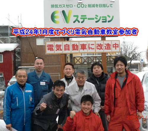 EVhonda@ĂÂdCHQSNPhttp://www.evhonda.jp/