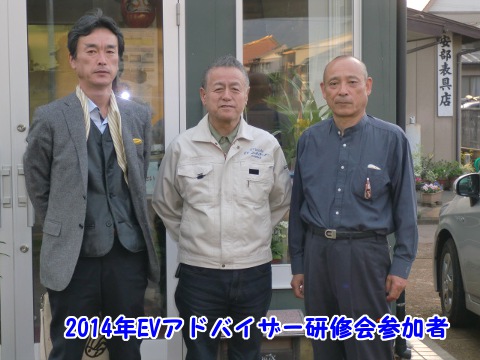 2014NEVAhoCU[C