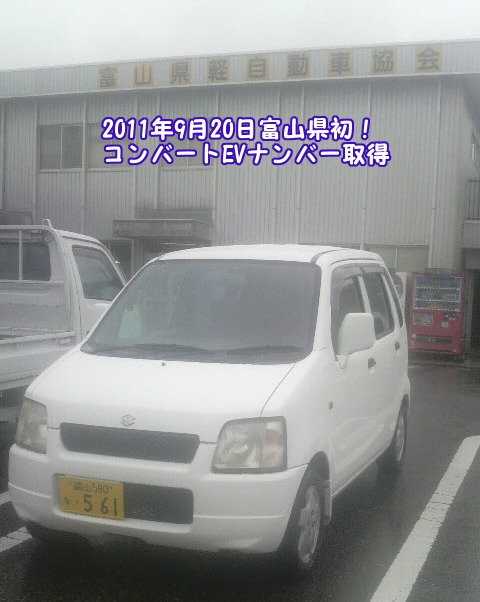 Ro[gEVIڎł́AREVvWFNgŉwEVhonda