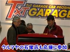 2012N217Dy[^[V[ http://www.evhonda.jp/dairiten.html