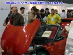 2012N217Dy[^[V[ http://www.evhonda.jp/dairiten.html