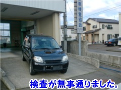 Ro[gduI[g}ԂŃKChCS{sɃio[擾