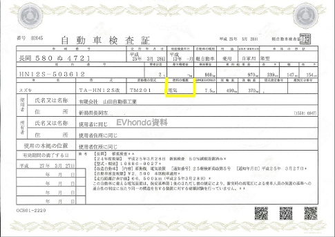 Ro[gduI[g}ԂŃKChCS{sɃio[擾