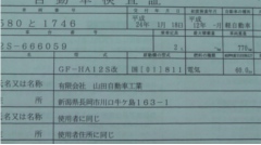 RcԍHƃRo[gEṼio[擾EEV