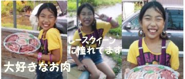 ユキ