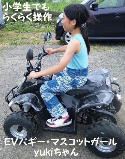 ユキ