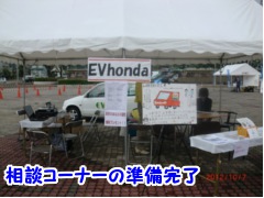 2012tFA